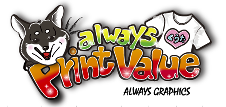 オンデマンド印刷　always Print Value