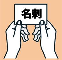 オールウェイズ　プリントバリュー 名刺