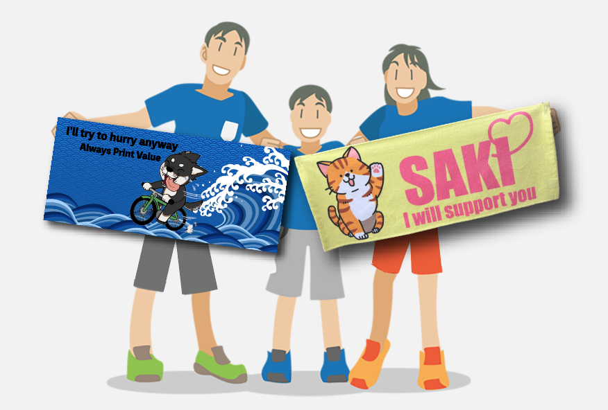 記念・応援タオル（昇華転写）