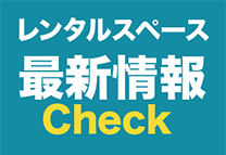 オールウェイズ